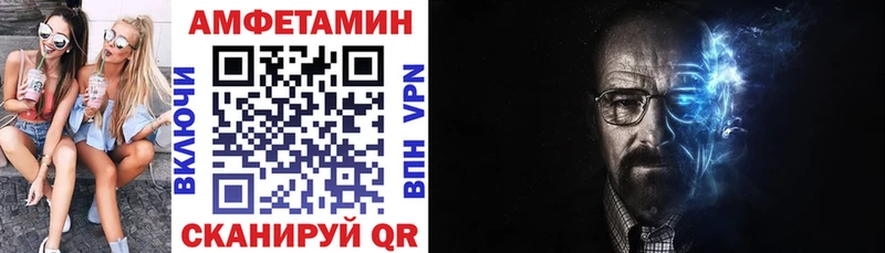 mega маркетплейс Правдинск Амфетамин 98%