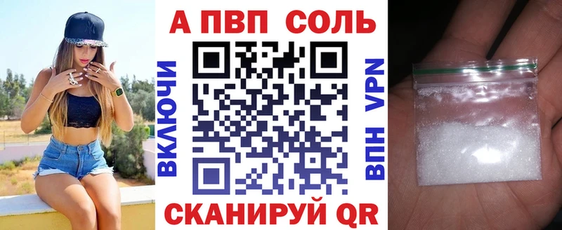хочу наркоту  Правдинск  А ПВП Crystall 
