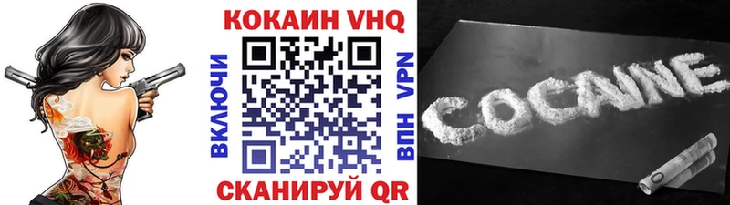 COCAIN 99%  Правдинск 