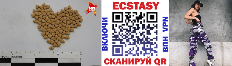 OMG рабочий сайт  Правдинск  Ecstasy TESLA  что такое  