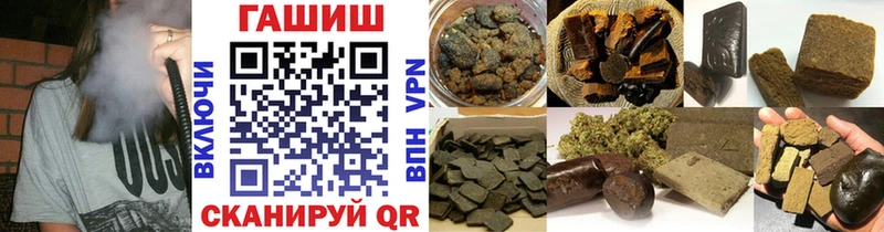 Гашиш Premium  мега зеркало  Правдинск 