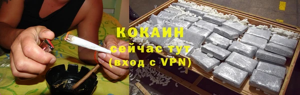 кокаин премиум Магас