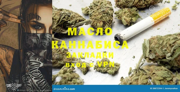 марки lsd Гусев