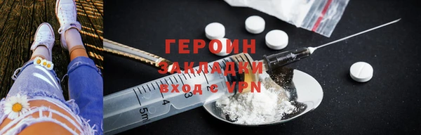 кокаин премиум Магас