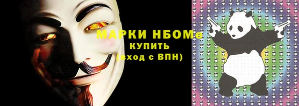 прущие крисы Магадан