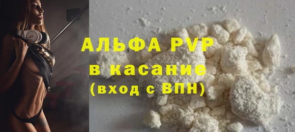 прущие крисы Магадан