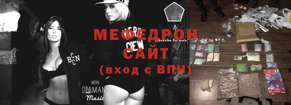 кокаин премиум Магас