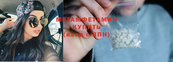 прущие крисы Магадан