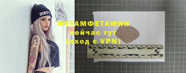 кокаин премиум Магас