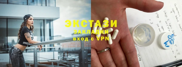 прущие крисы Магадан