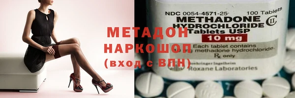 прущие крисы Магадан