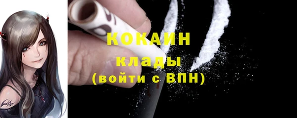 кокаин премиум Магас