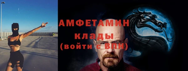 прущие крисы Магадан