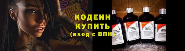 кокаин премиум Магас