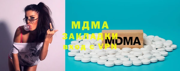 кокаин премиум Магас