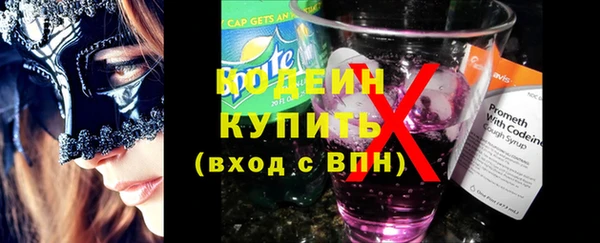 кокаин премиум Магас