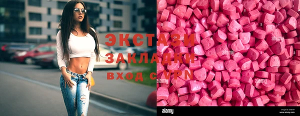 кокаин премиум Магас