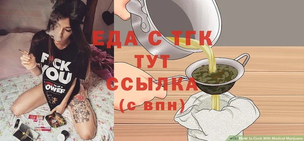 spice Майский
