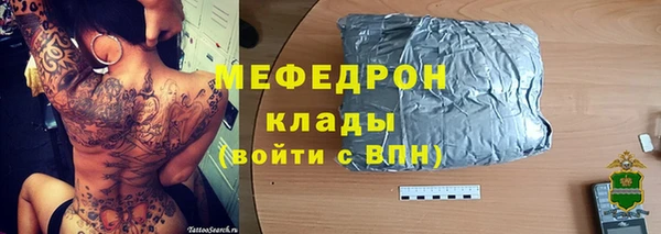 кокаин премиум Магас