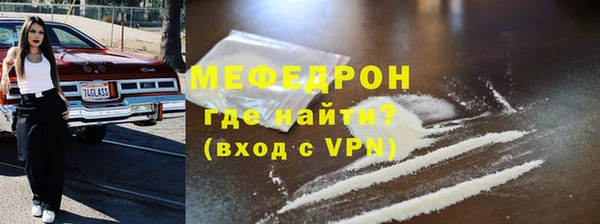 мет Верея