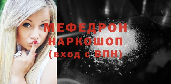 кокаин премиум Магас