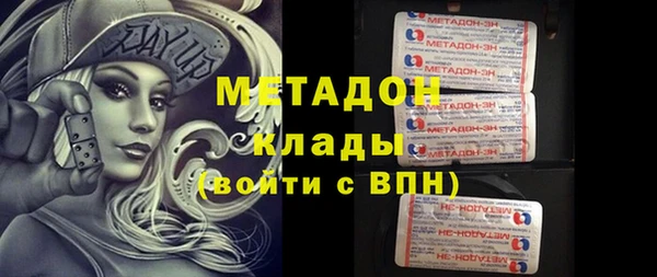кокаин премиум Магас