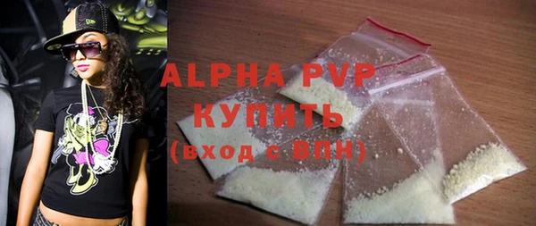 прущие крисы Магадан
