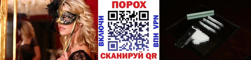Первитин винт  где купить наркоту  Правдинск 