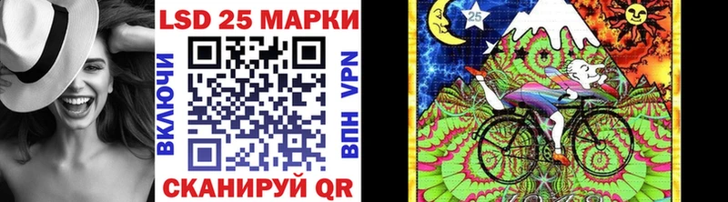 Марки NBOMe 1,8мг  даркнет официальный сайт  Правдинск 