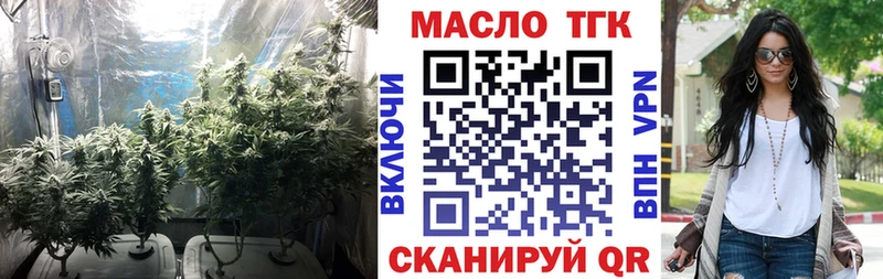 Дистиллят ТГК вейп  Правдинск 
