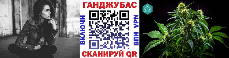 Конопля Ganja  kraken как войти  нарко площадка клад  Правдинск 